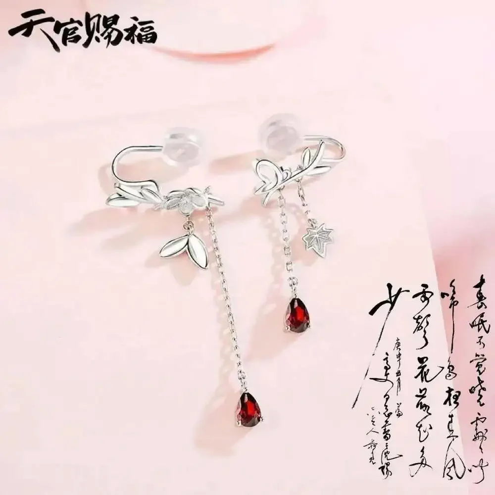 Tian Guan Qi Fu Inspired Earrings, Tian Guan Qi Fu, Flower Ear Clips, Valentine'